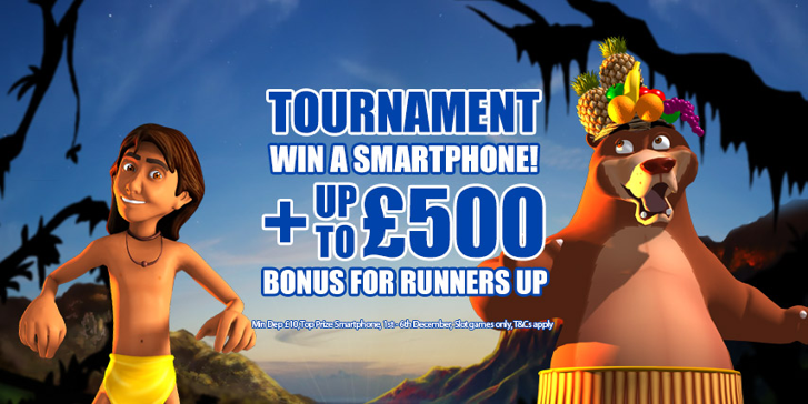 December Tournament 